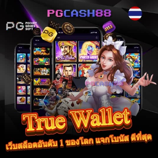lottoวีไอพี