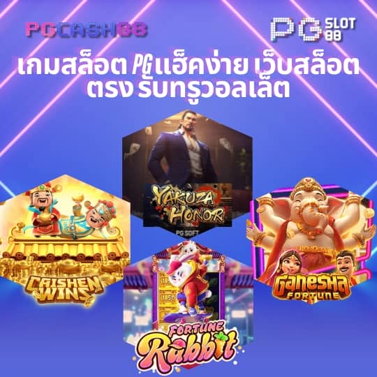 lottoวีไอพี